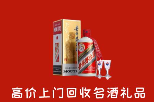 连江县回收茅台酒